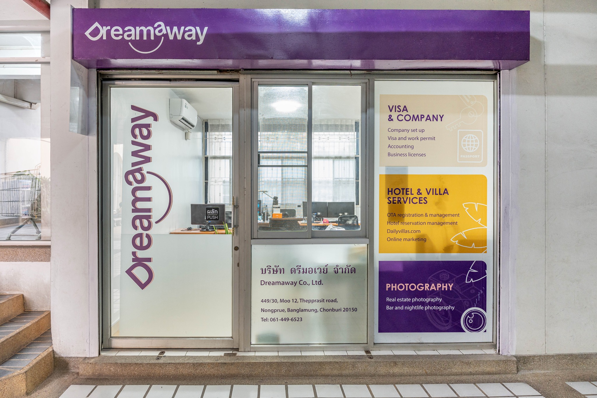 Dreamaway storefront at Keha Condo on Thepprasit Road